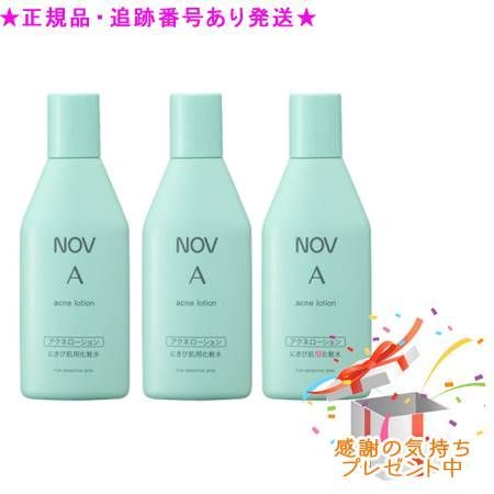 3個セットノブ A アクネローション＜医薬部外品＞(100ml)