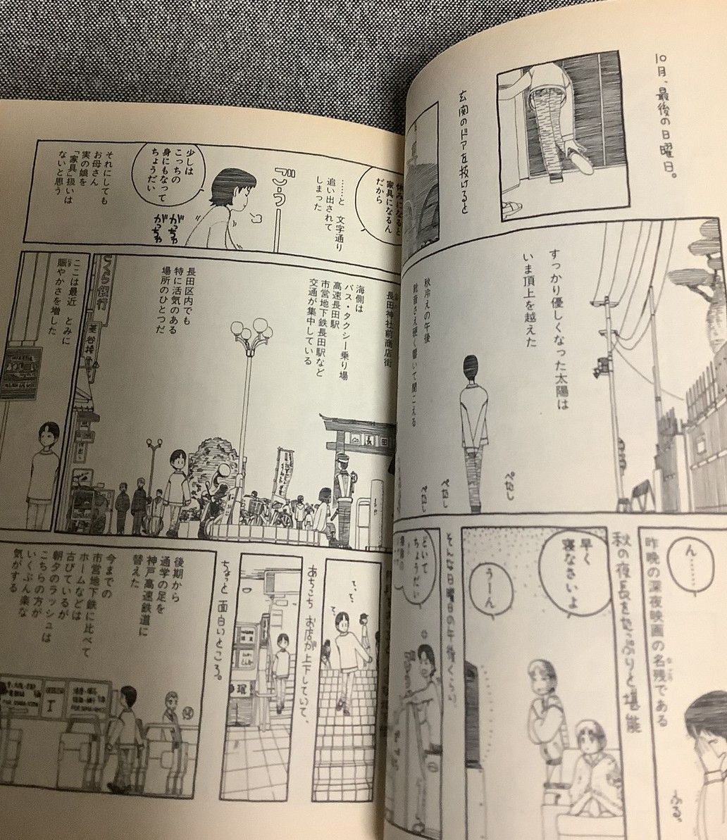 神戸在住 全10巻セット 木村紺 神戸在住 10巻セット 木村 紺 (著) アフタヌーンコミックス