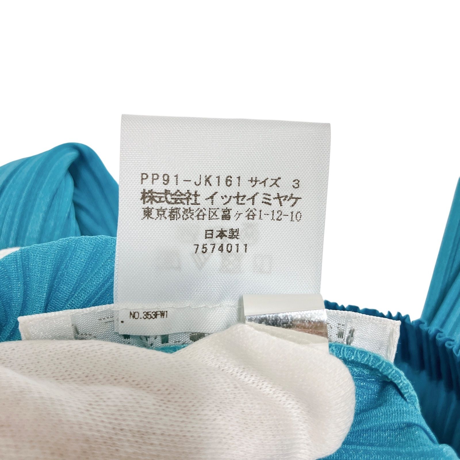 HI1 【美品】PLEATS PLEASE プリーツプリーズ ISSEY MIYAKE