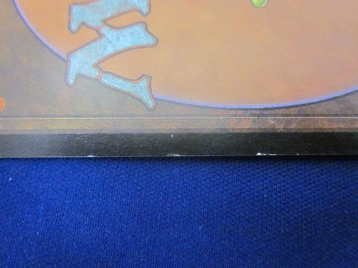 ULG-126 厳かなモノリス