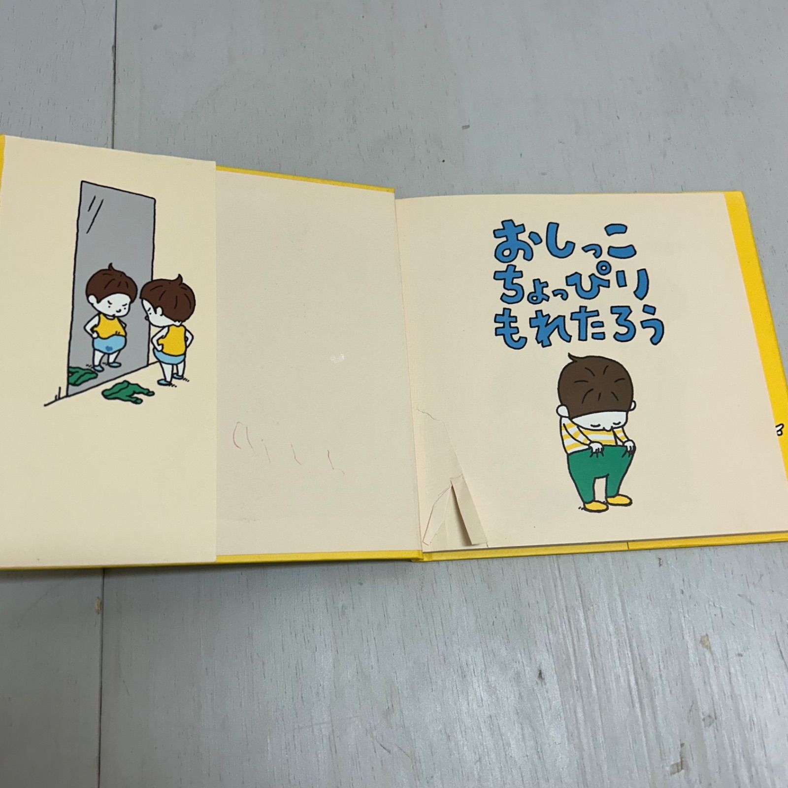 ヨシタケシンスケ 絵本 11冊セット まとめ売り このあとどうしちゃおう