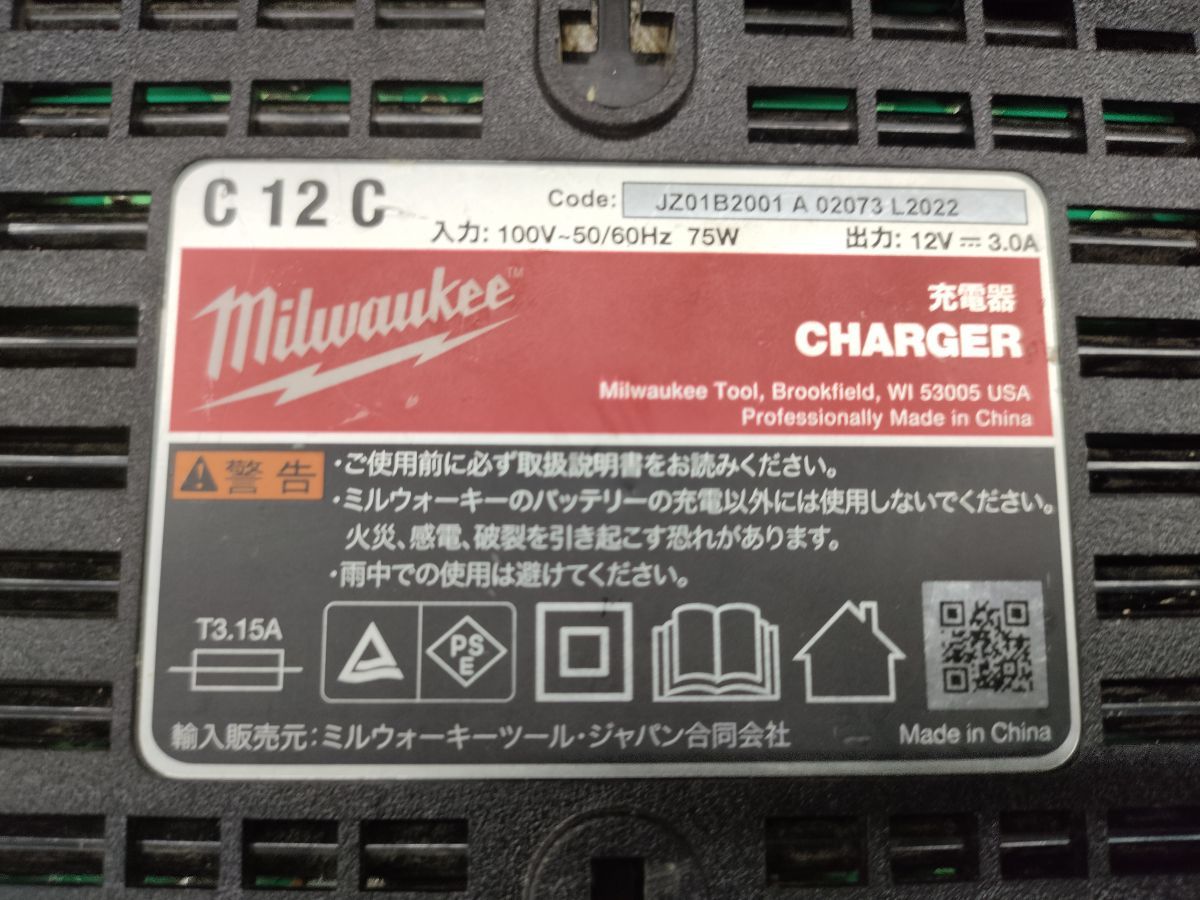 12V