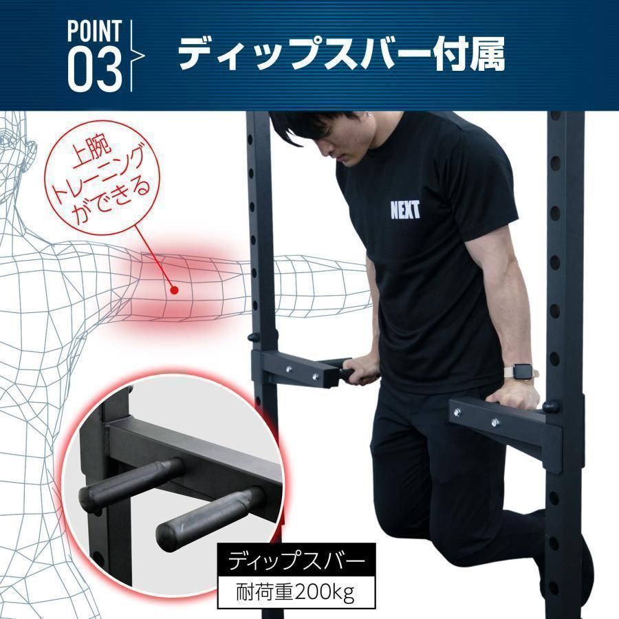 B2190ダンベル積載金具付属 マルチパワーラック12段階 調節可能自宅 家庭用 ダンベル積載金具付属 マルチパワーラック12段階b2190 調節可能
