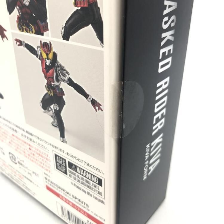 仮面ライダーキバ