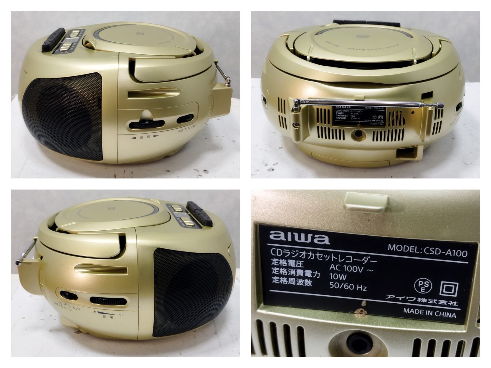 Cd ラジオカセットレコーダー aiwa ラジカセ GAA4-CRC0001 RD aiwa CD