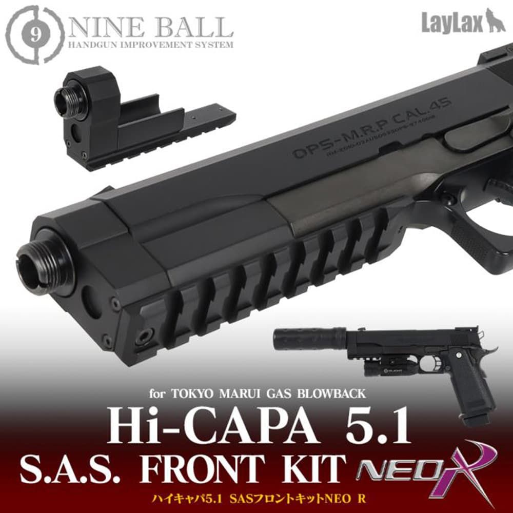 ライラックス SASフロントキット NEO R Hi-CAPA 5.1シリーズ対応 14mm