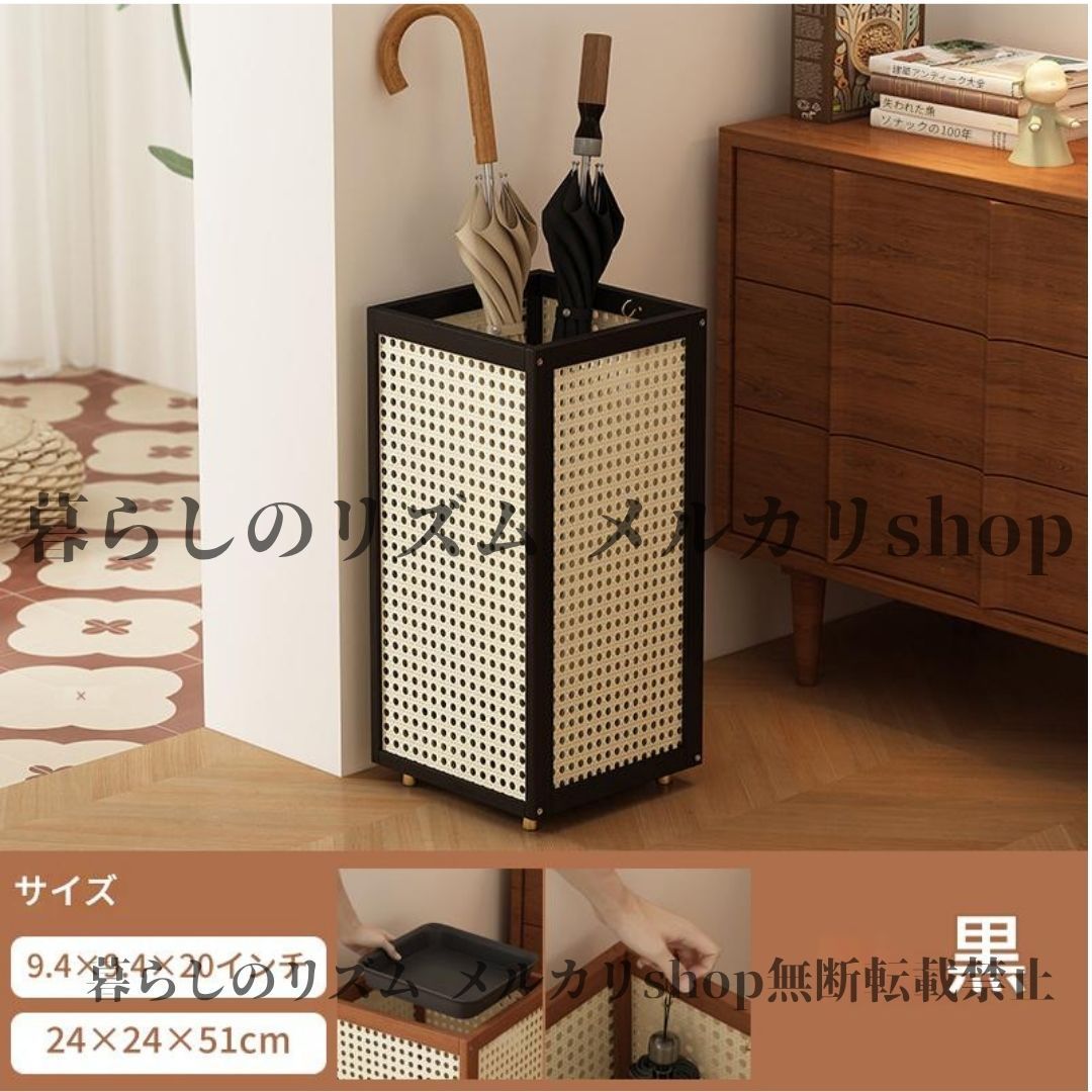 傘立てスタンド