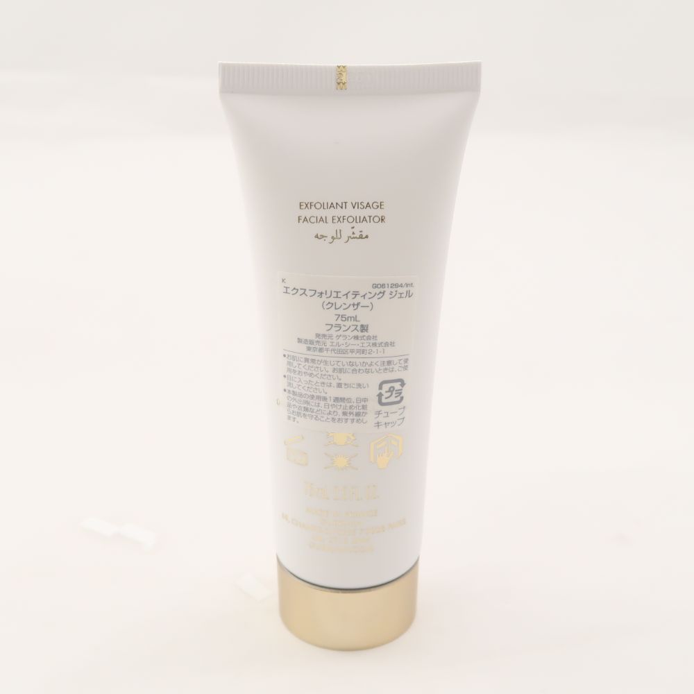 ゲラン GUERLAIN エクスフォリエイティング ジェル 75mL ゲラン