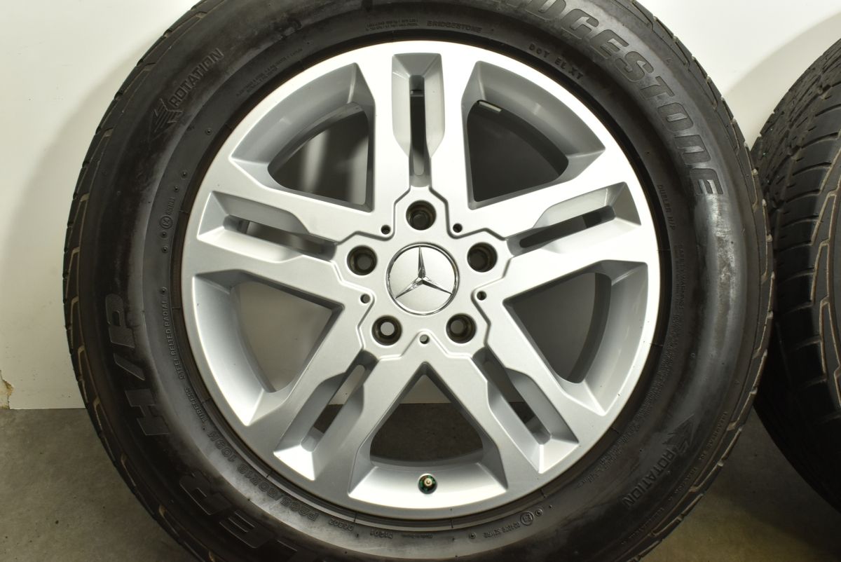 7.5J 43