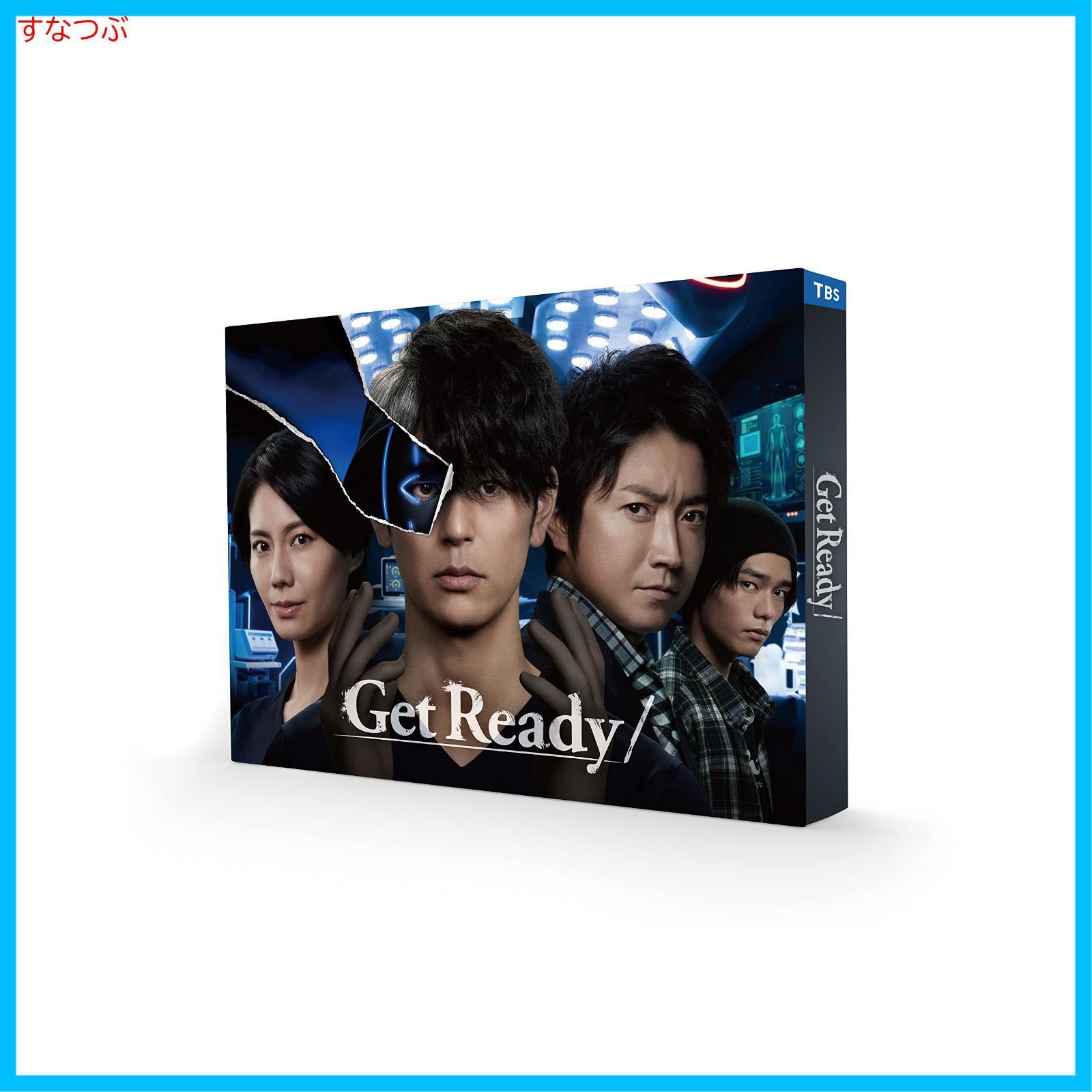 新品未開封】Get Ready! Blu-ray BOX [Blu-ray] 妻夫木聡 (出演) 松下奈緒 (出演) 形式: Blu-ray -  メルカリ