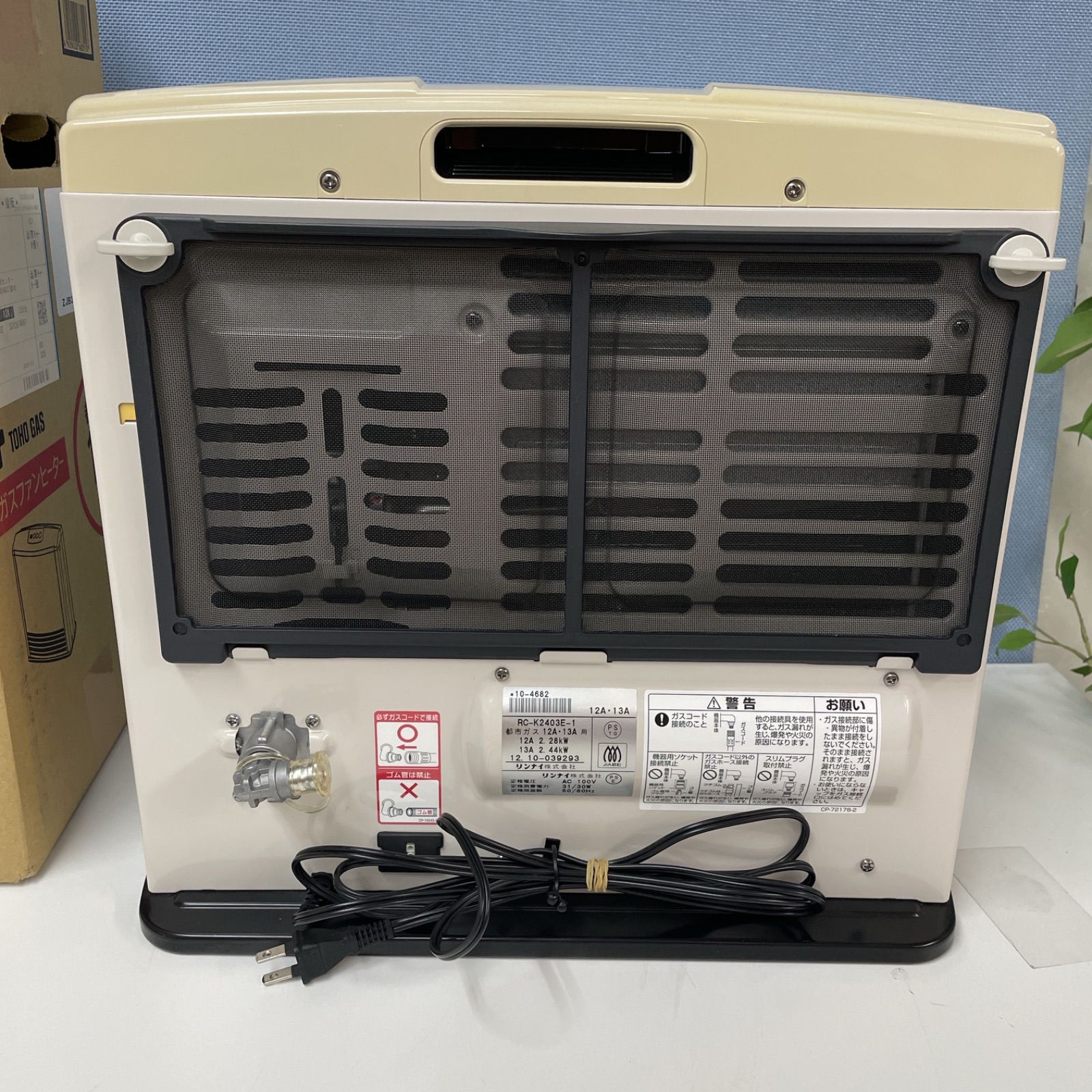 極美品】Rinnai リンナイ ガスファンヒーター RC-K2403E-1 Rinnai