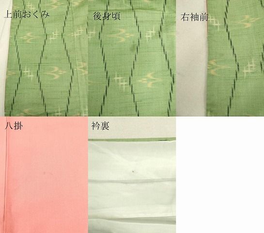 平和屋着物＊夏物 結城紬 夏結城 100亀甲 舞蝶文 正絹 逸品 CAAV3625dy