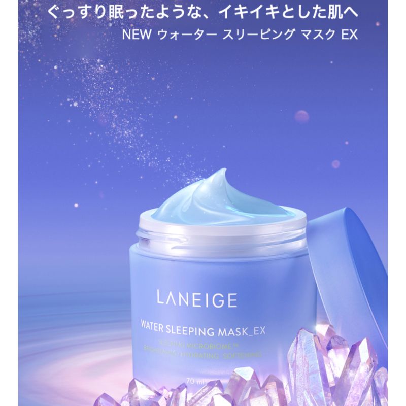 LANEIGE ラネージュ シカスリーピングマスク サンプル ミニサイズ 2個