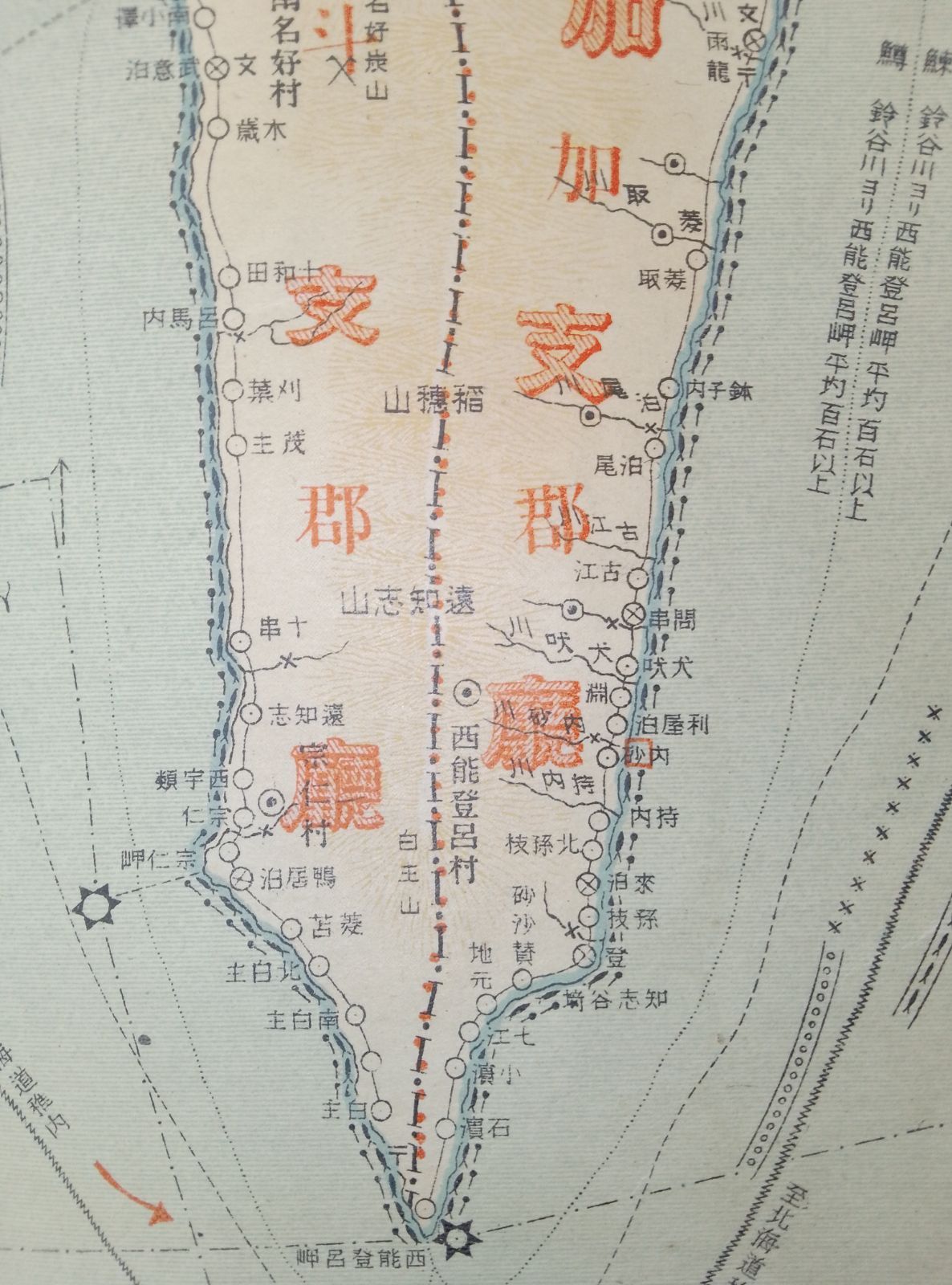大正最新