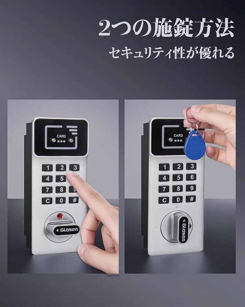 鍵収納ボックス セキュリティキーボックス