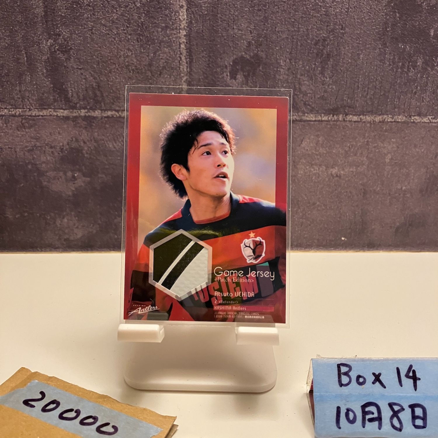 2021 Epoch 内田律人 04|50 鹿島アントラーズ パッチ Edition カード