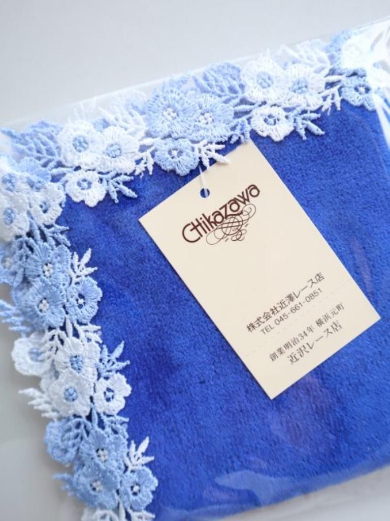 未使用】 ☆近沢レース店 チカザワレーステン 〈勿忘草〉ワスレナグサ