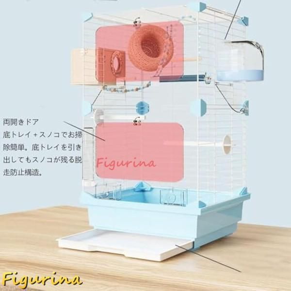 オカメインコケージ