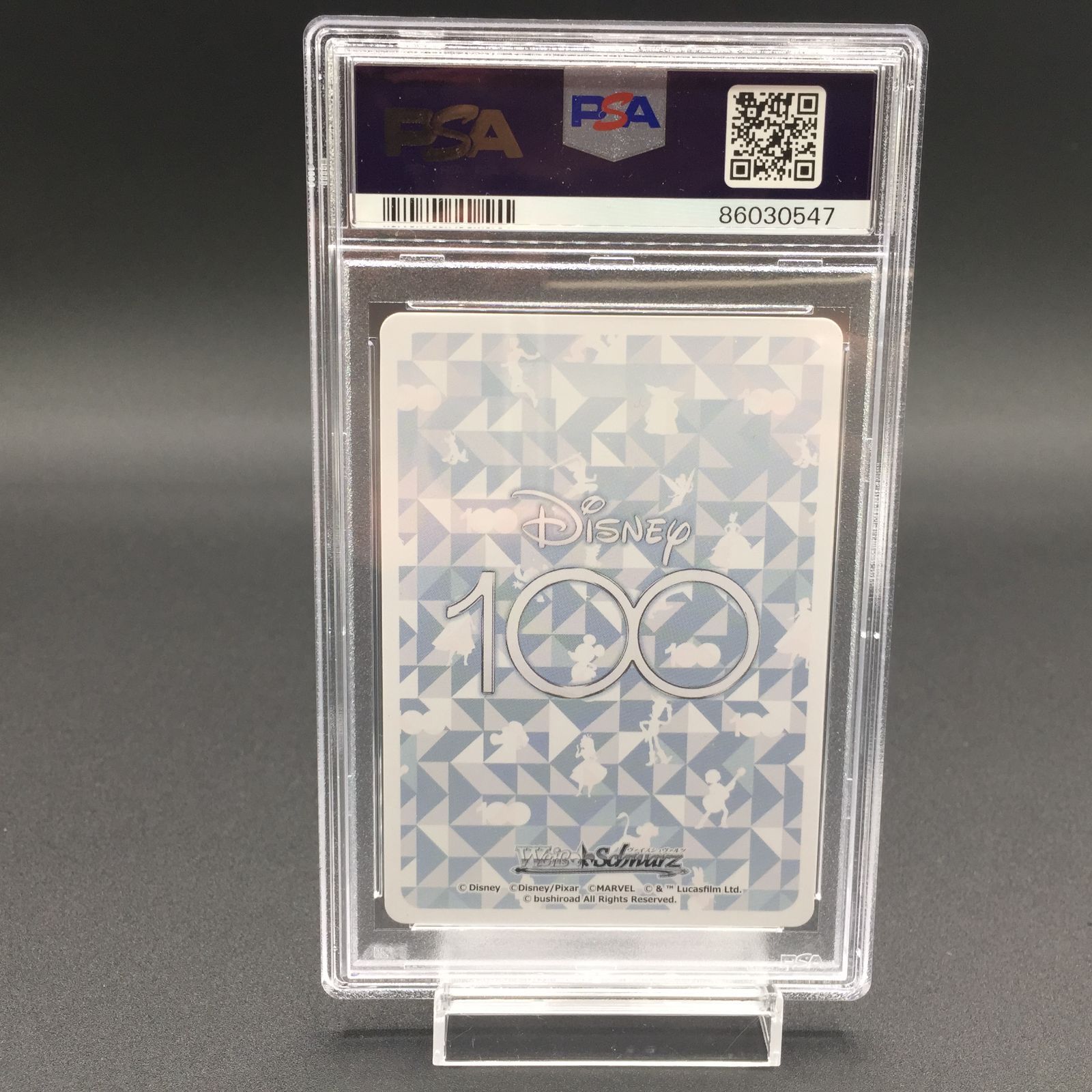 PSA10 ”真実の愛” ベル ディズニー100 ヴァイスシュヴァルツ - メルカリ