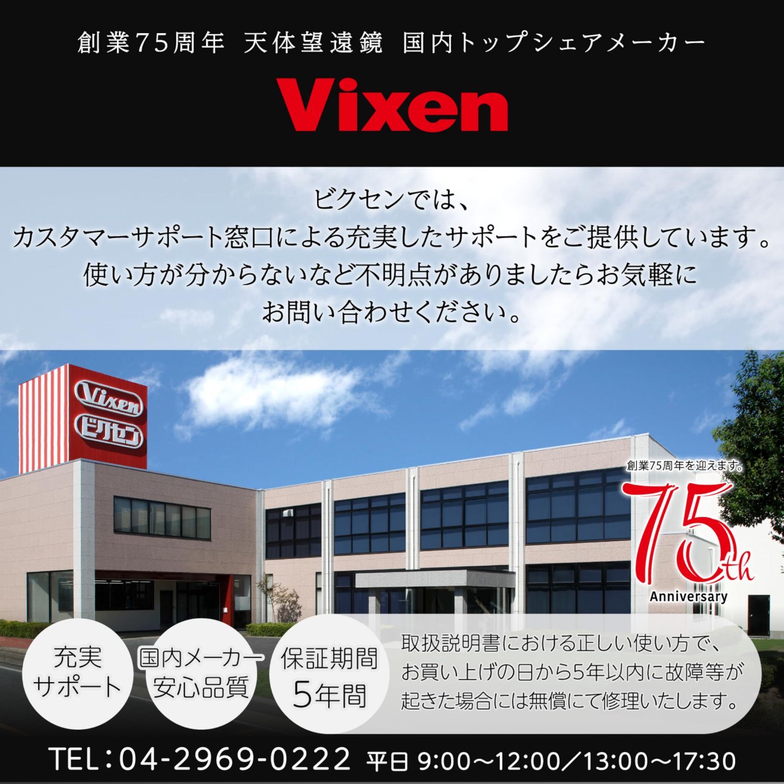 ビクセン(Vixen) 双眼鏡 アトレックIIシリーズ アトレックIIHR10×32WP 14724-3 ブラック - メルカリ