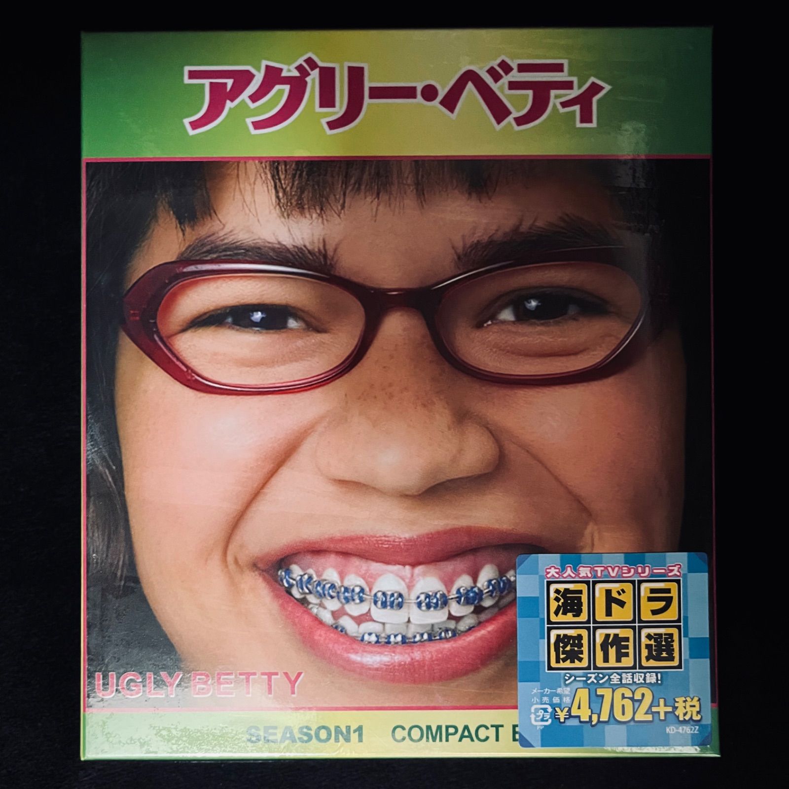 アグリー・ベティ　シーズン1　コンパクト BOX [DVD] Amazon.co.jp: アグリー・ベティ シーズン1 コレクターズBOX