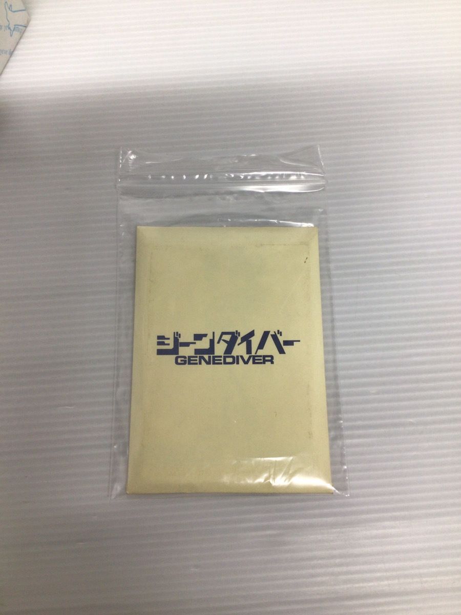 開封品】ジーンダイバー GENEDIVER DVD-BOX - メルカリ