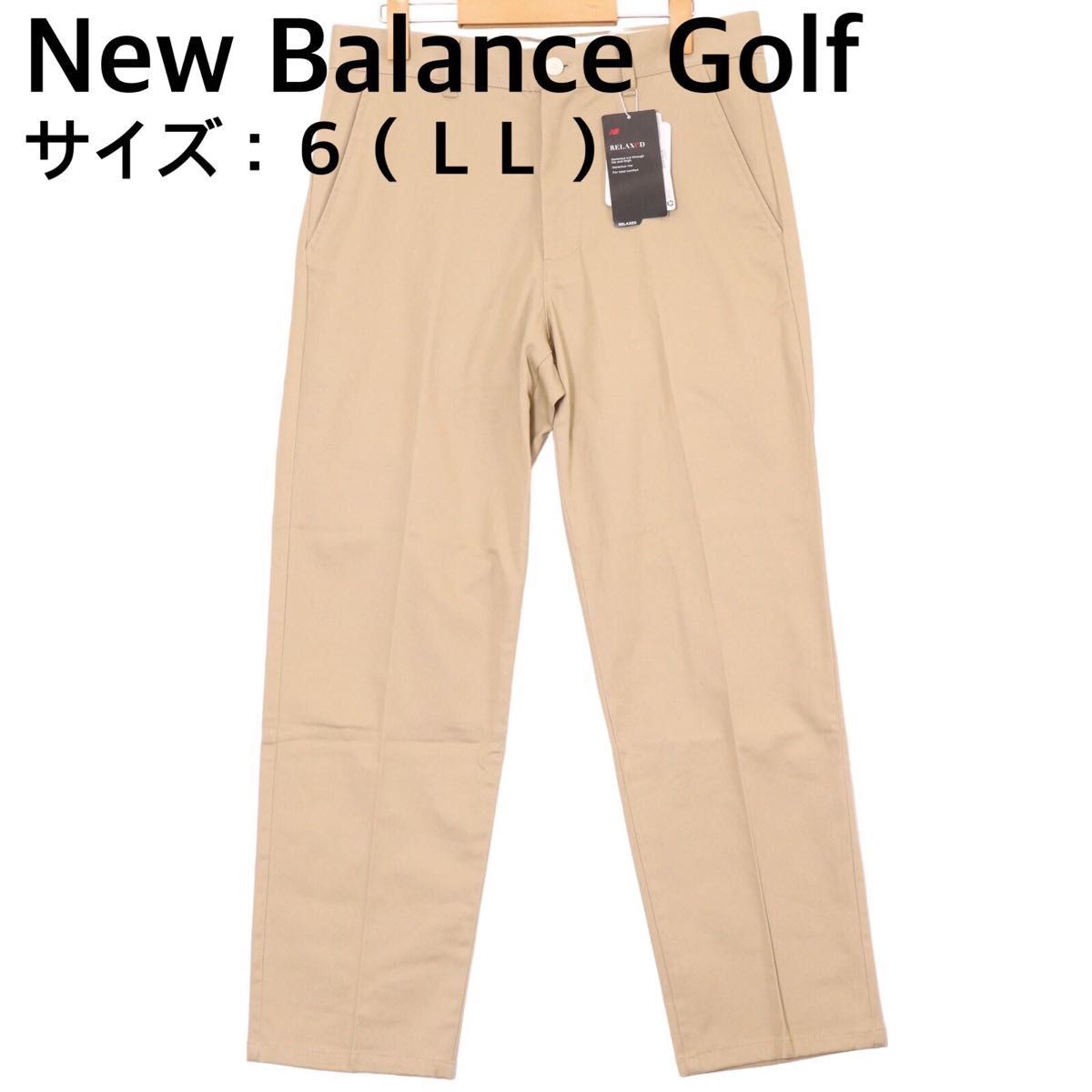 新品、未使用】ニューバランスゴルフ パンツ メンズ サイズ：６