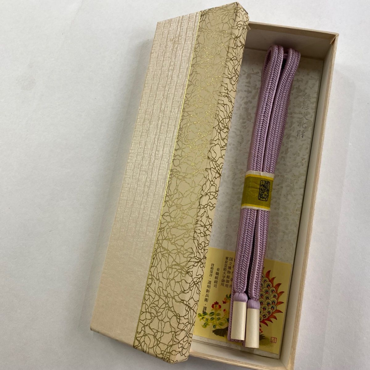 帯締め 名品 無形文化財 有職組紐 道明 薄紫 正絹 和装小物