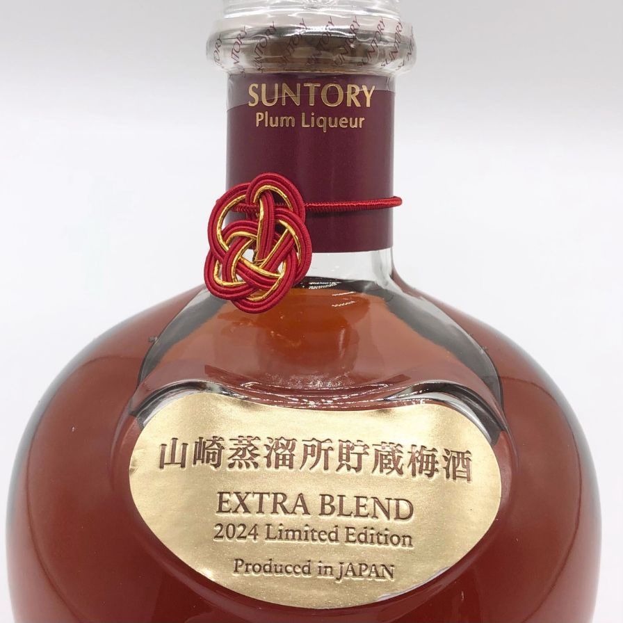 希少 【新品未開栓品】サントリー梅酒〈山崎蒸溜所貯蔵梅酒〉EXTRA
