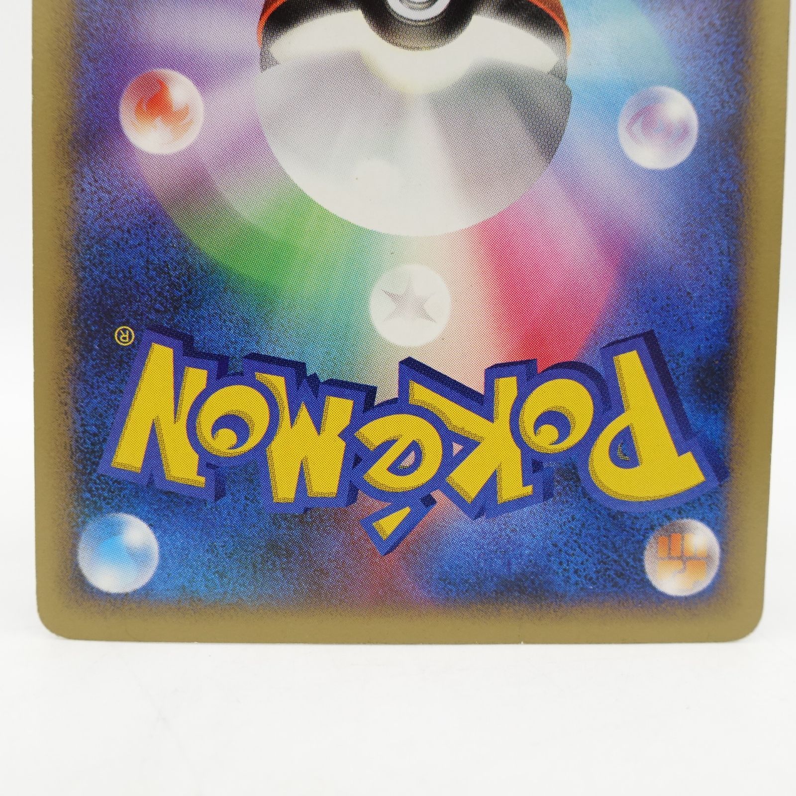 ポケモンカードゲーム ドンカラス LV.X ☆ DP4 拡張パック 月光の追跡