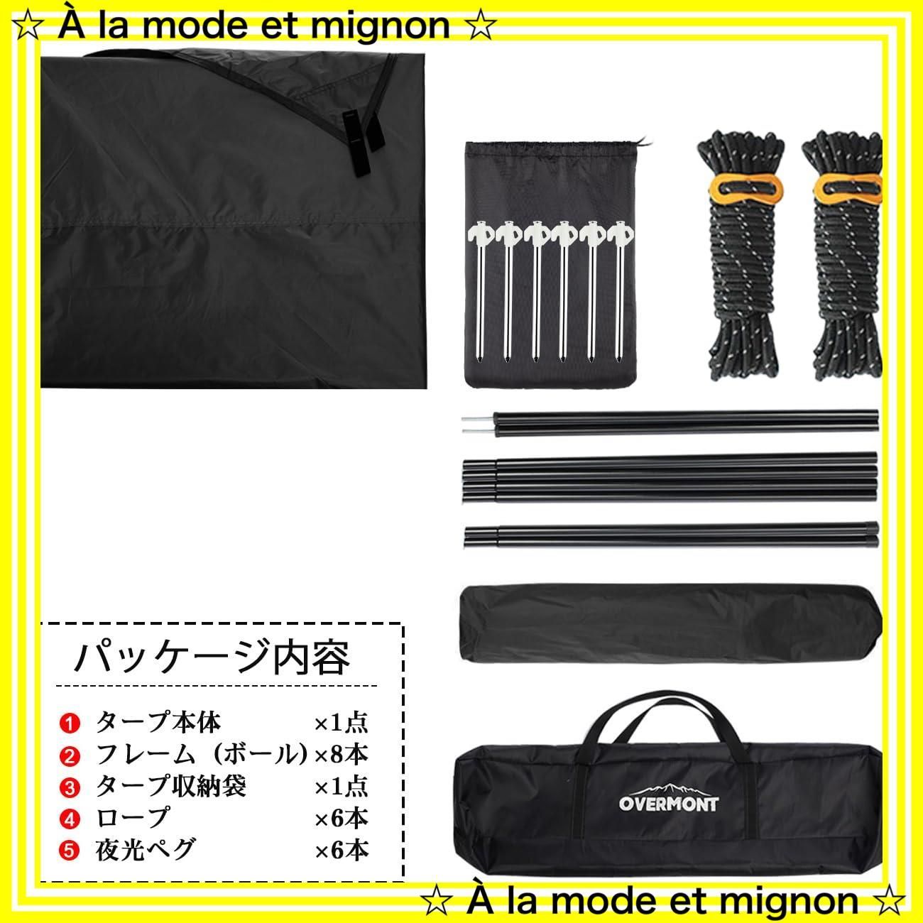 収納袋付き