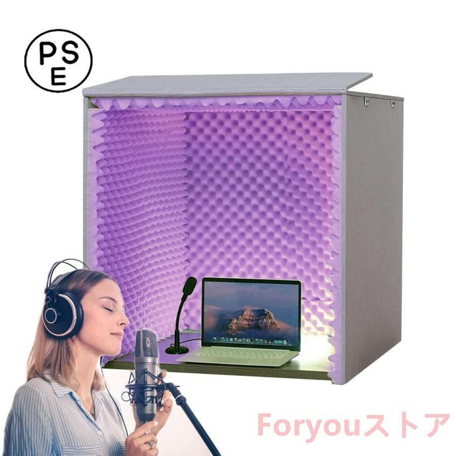 防音ボックス テレワークリモートワーク 簡易防音室 卓上吸音ボックス