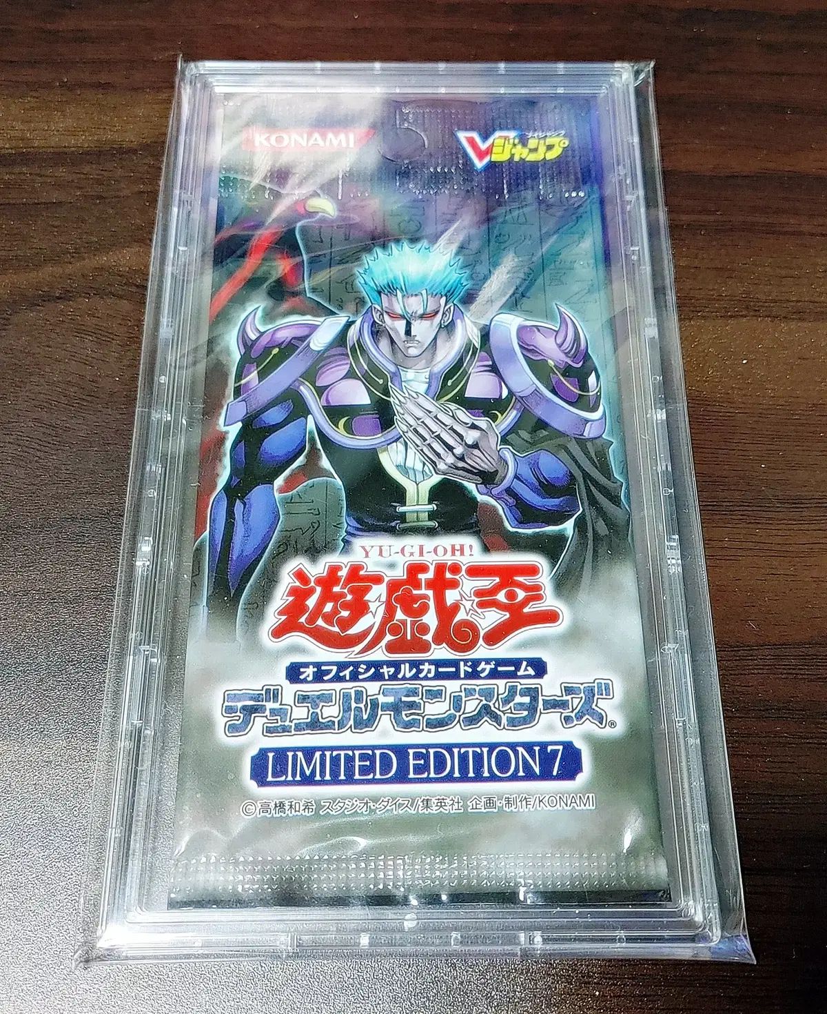 カオスソルジャー　開闢の使者　アジア版　1st edition カオスソルジャー開闢の使者 アジア1stウルトラ 遊戯王】 カオス