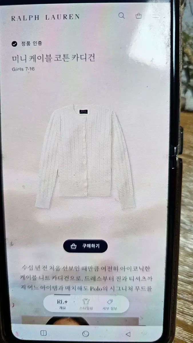 POLO RALPH