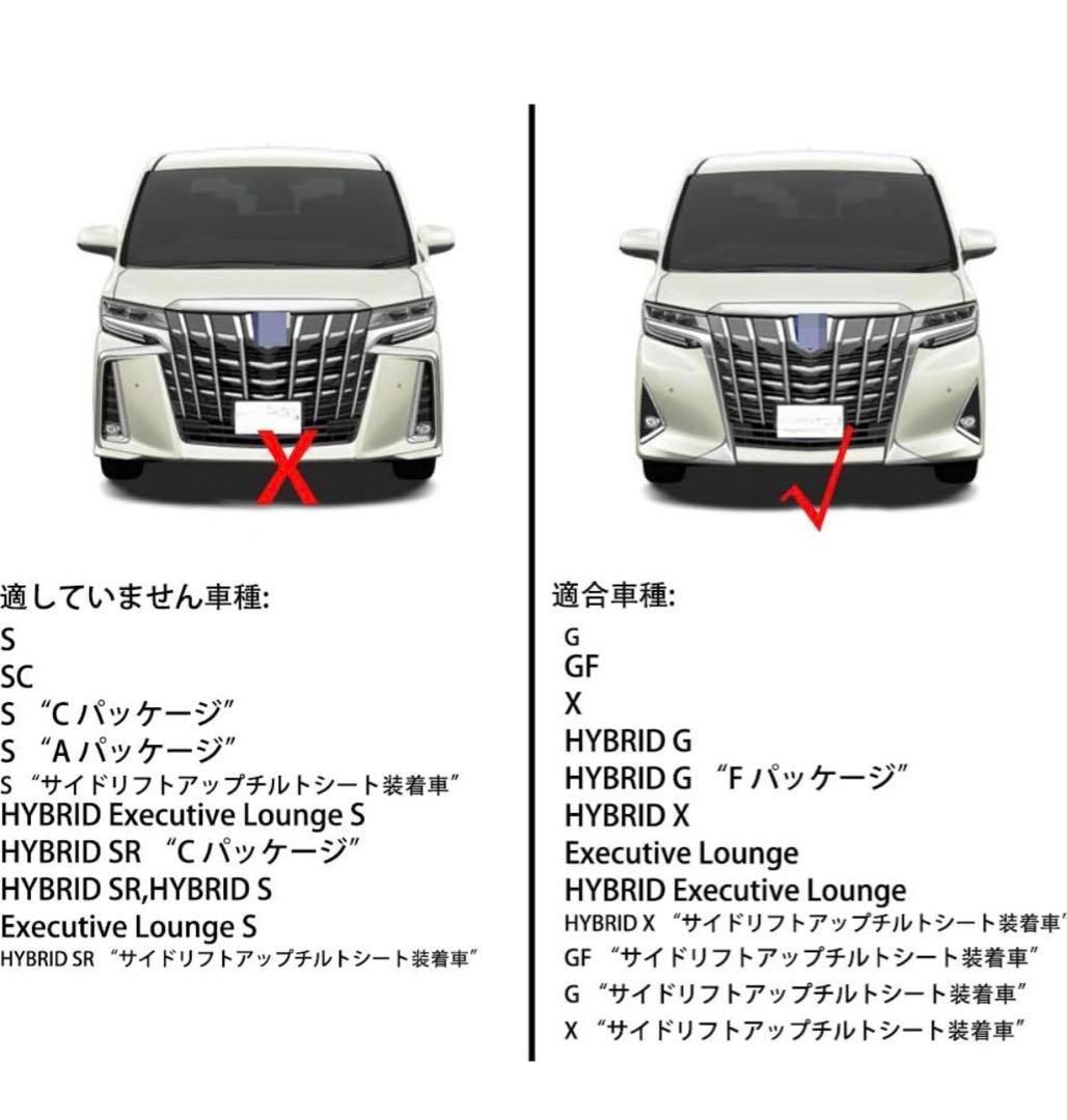 アルファード30系 ステンレスフフロントバンパー アンダーリップ