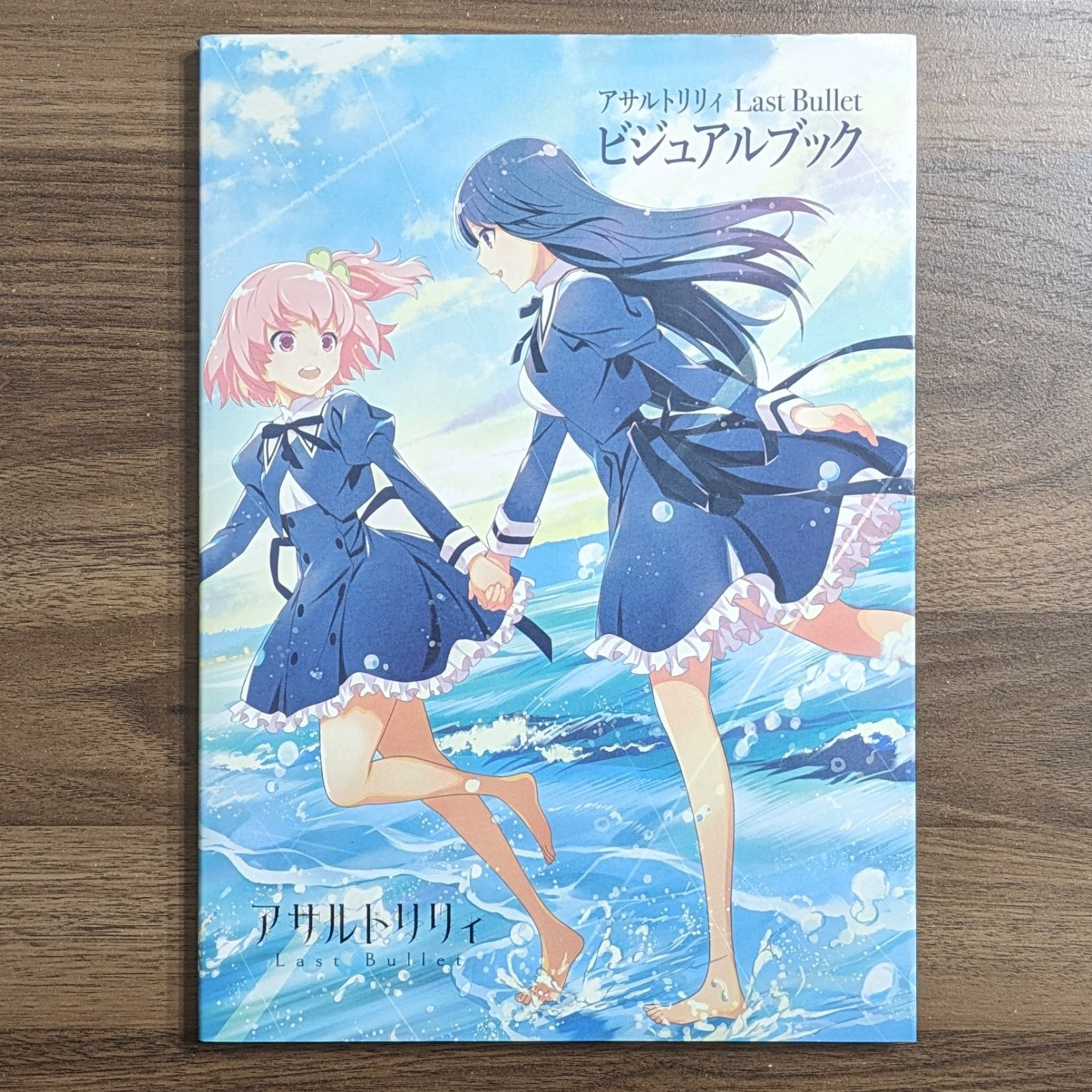 アサルトリリィ Last Bullet ビジュアルブック - メルカリ 