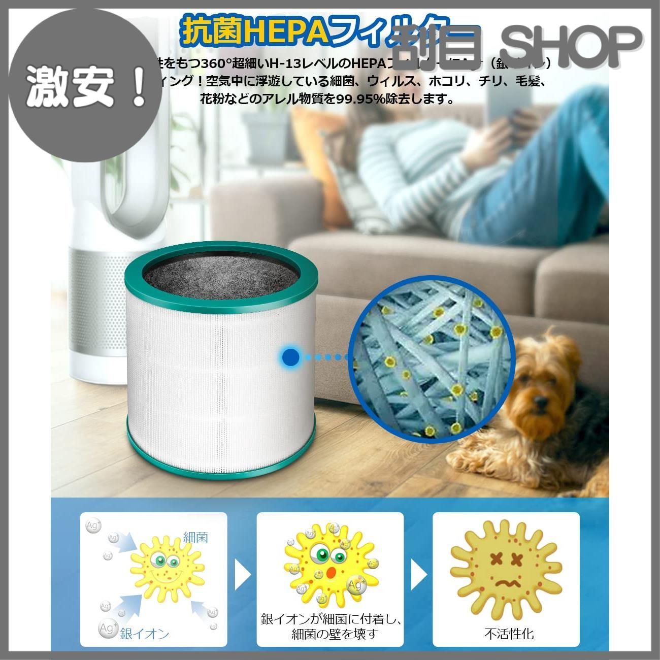 激安！】抗菌/脱臭フィルター 交換用 パーソナル空気清浄ファン 空気 
