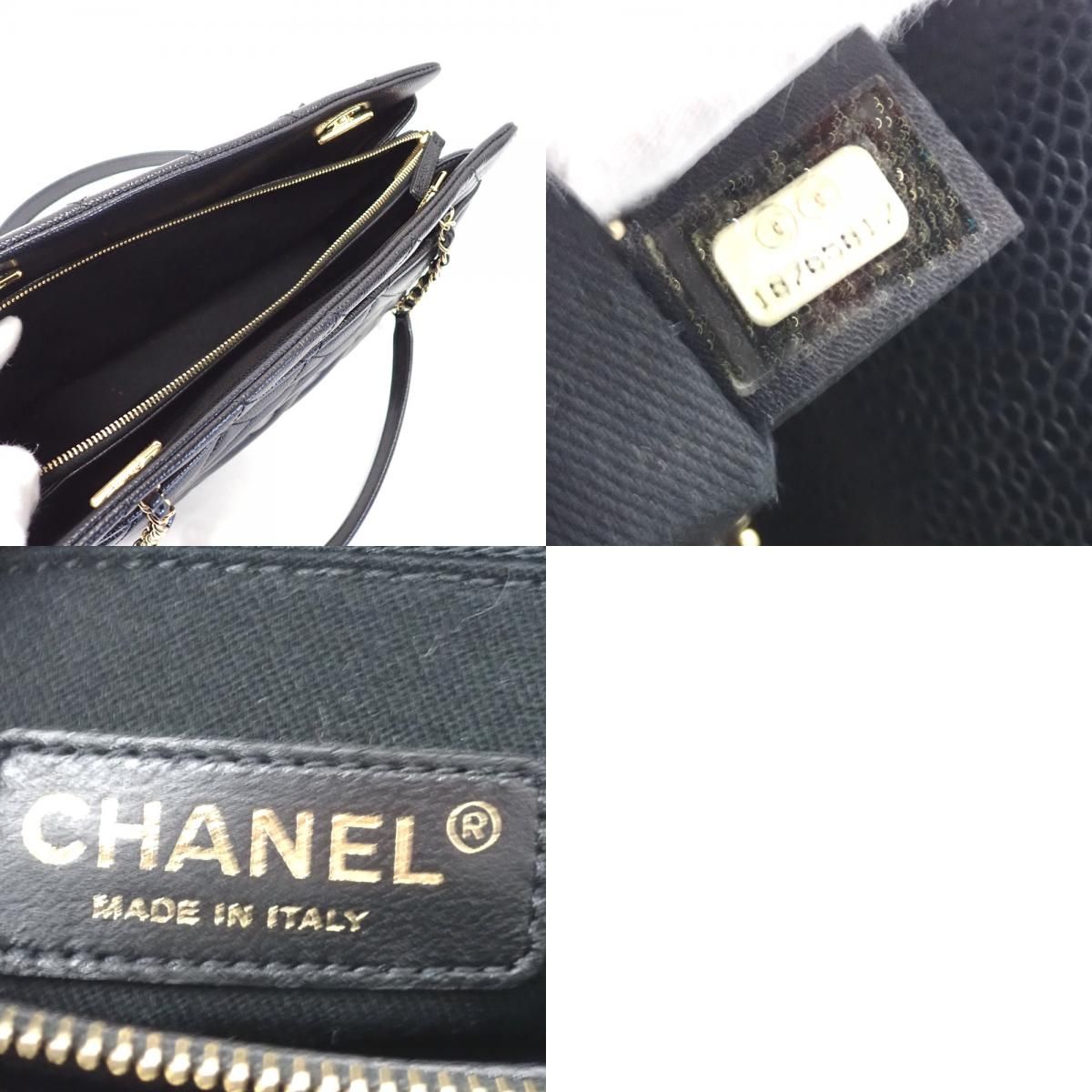 Ft621561 シャネル ショルダーバッグ チェーントート マトラッセ  