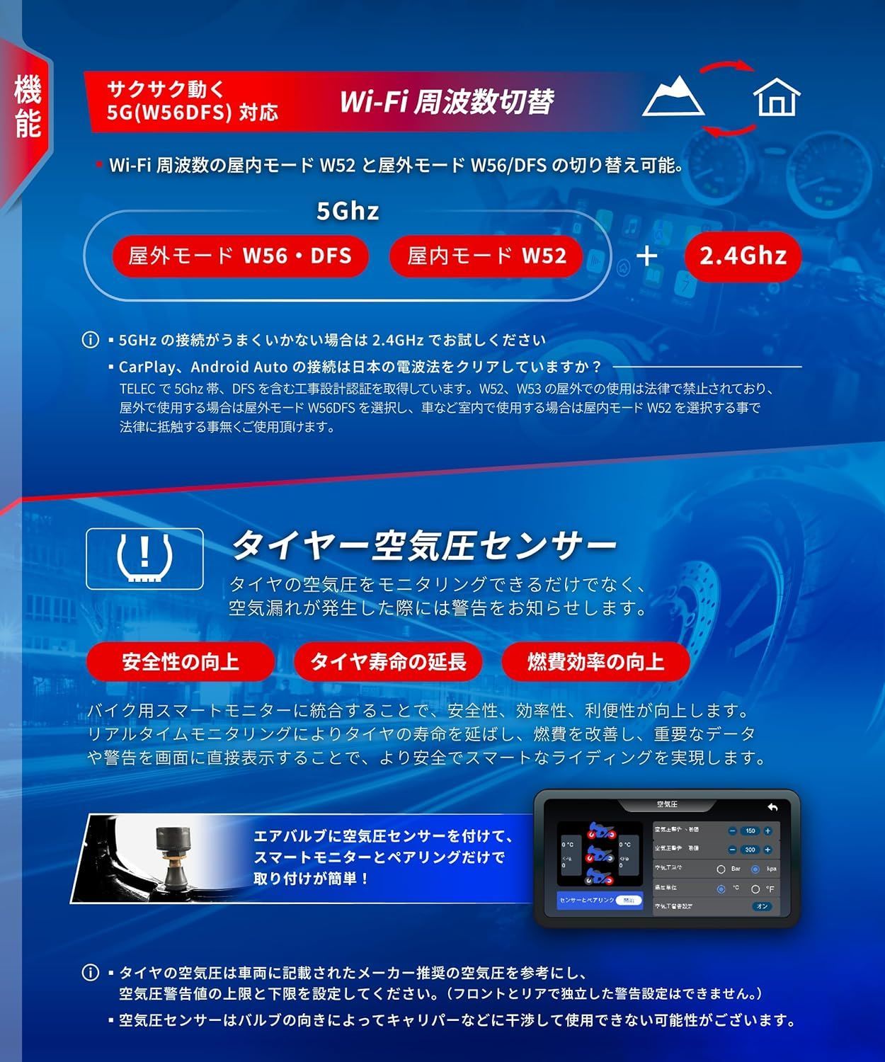 Kaedear(カエディア) バイク スマートモニター バイク用 モニター DFS