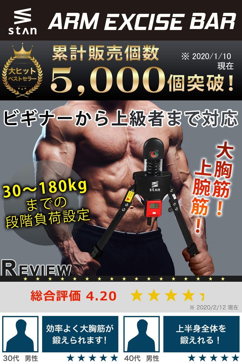 アームエクササイズバーEX 新品　未使用品 Arm Exercise Bar Ex / アームエクササイズバーEx