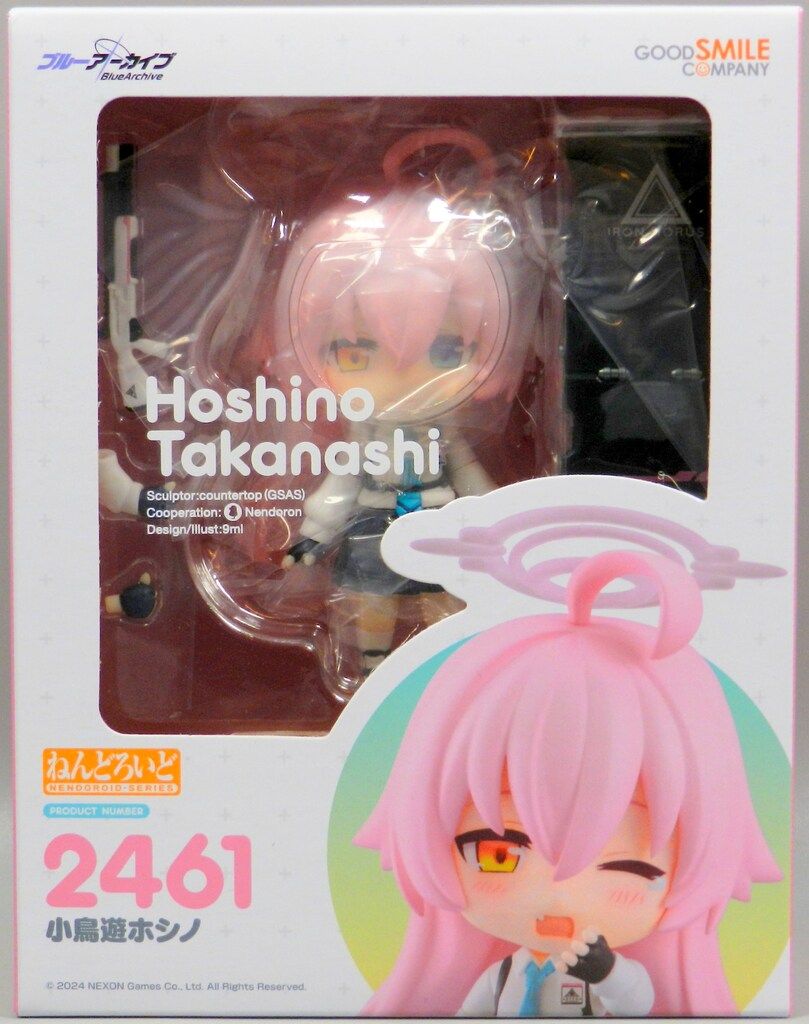 【新品未開封品・グッスマ特典付き】小鳥遊ホシノ ねんどろいど2461 ねんどろいど 小鳥遊ホシノ｜グッドスマイルカンパニー公式ショップ