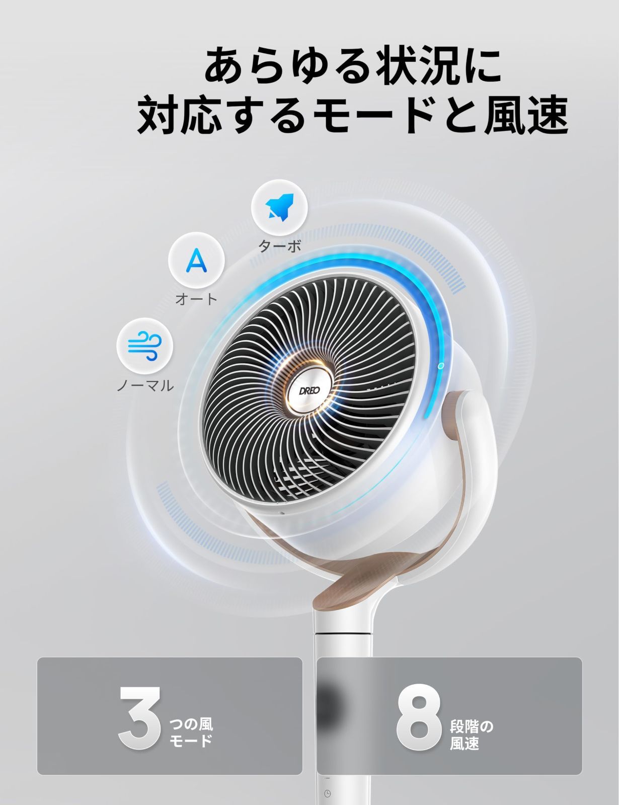 パワフル送風 89-101cm高さ調整