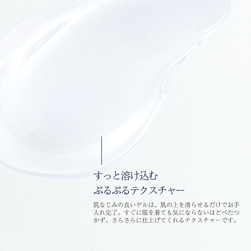 タカミスキンピールボディ