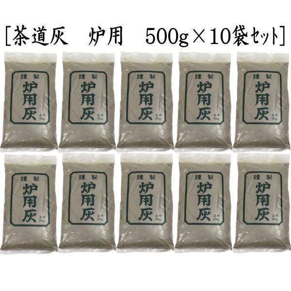 500g
