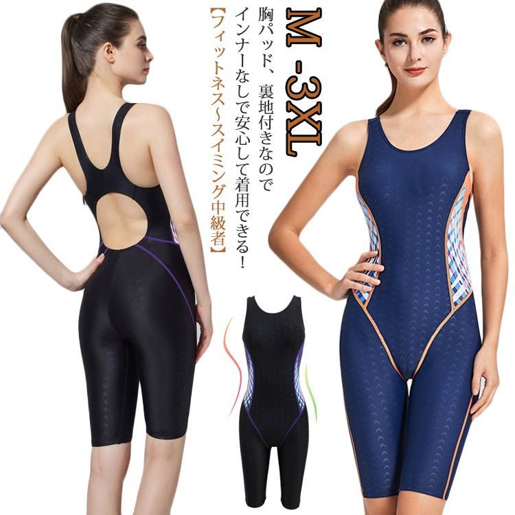 レディース ワンピース水着 フィットネス水着 スリムウエア Amazon | [Xinzee] 水着 レディース 競泳水着 女性 フィットネス