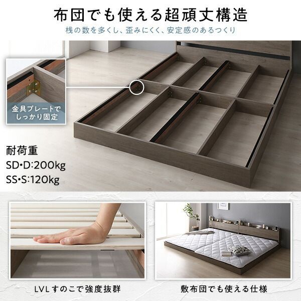 ベッド シングル