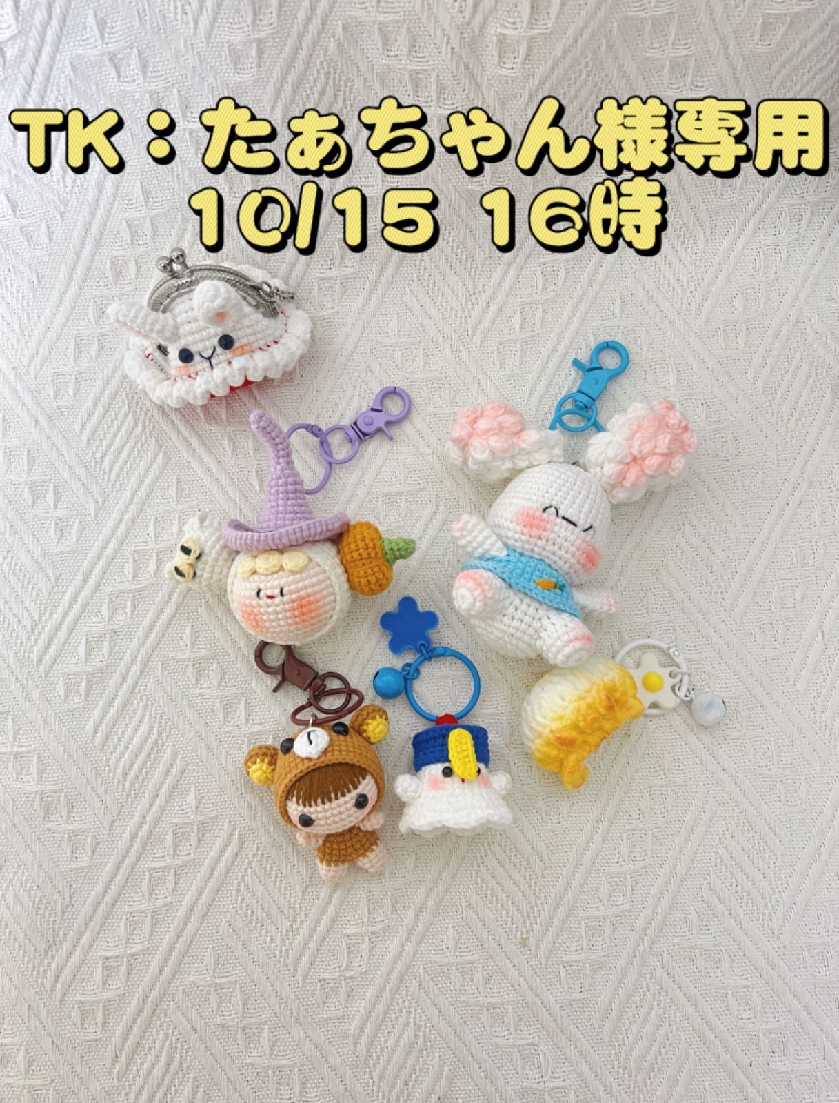 まぁちゃん様専用ページ】 - メルカリ