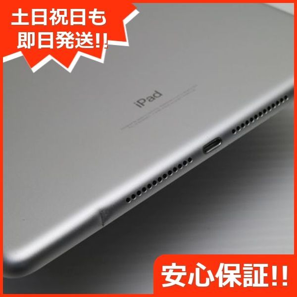 美品 SIMフリー iPad 第5世代 128GB シルバー タブレット 白ロム 美品 SIMフリー iPad 第5世代 128GB シルバー タブレット 白ロム