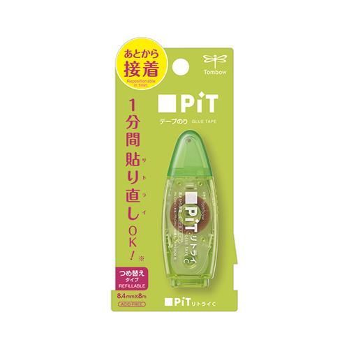 まとめ トンボ鉛筆 ピットリトライCN シトラス PN-CRNC60 ×50セット