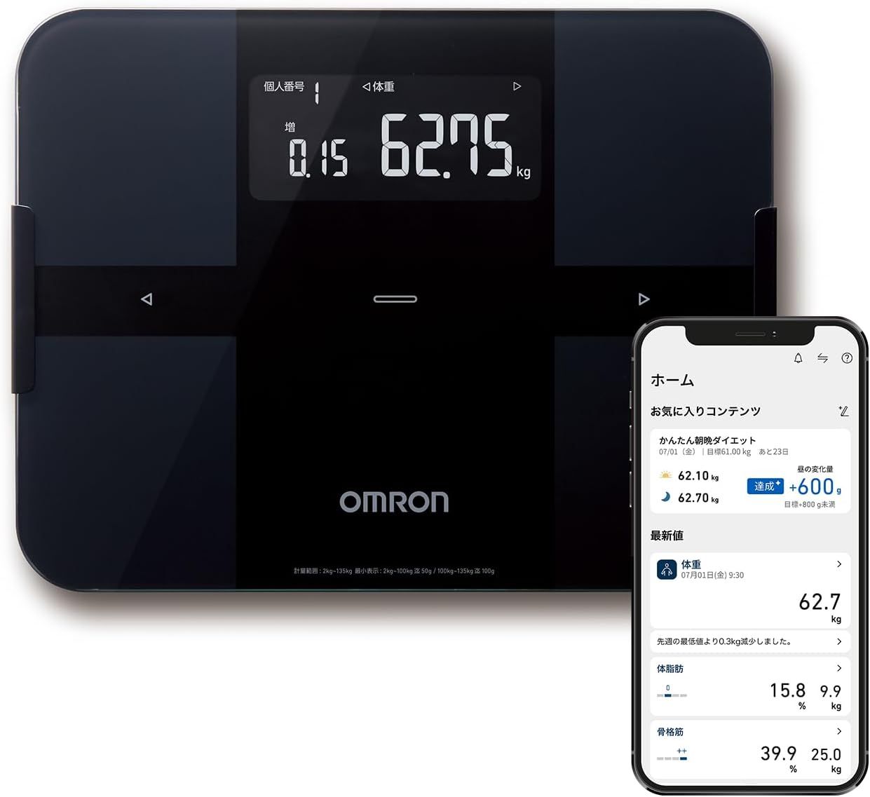 オムロン 体重 体組成計 カラダスキャン ブラック KRD-603T2-BK スマホ連動 データ自動転送 自動認識 乗るだけで測定開始 50g単位 BMI 骨格筋率 体脂肪率